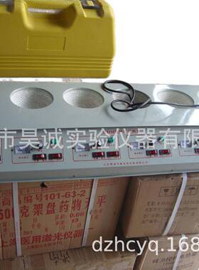 KD二联500m四联六联45844M电子调温可调电热套电加热套恒温热套