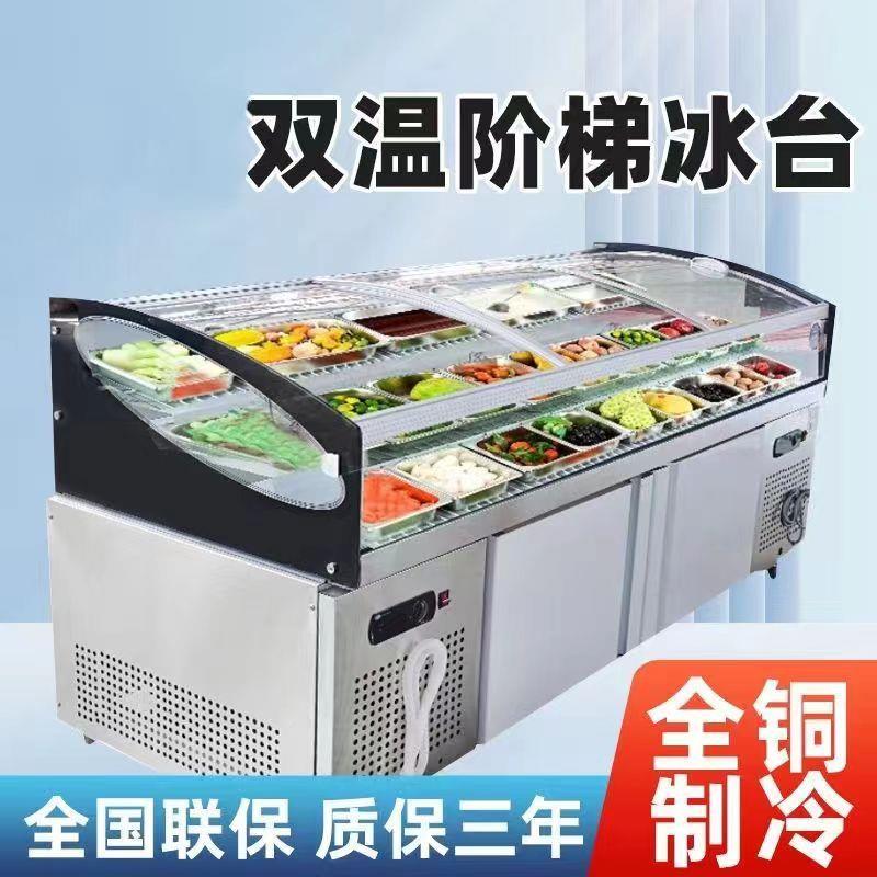 冰台示柜熟食保鲜柜包邮商用冷藏冷冻烧烤冷梯EJS鲜柜海阶鲜炸展