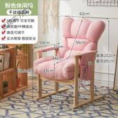 电椅座家用X3Nb7HMe懒人椅子靠背椅休脑闲办公椅可躺书桌椅发椅舒