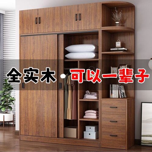 实木推拉门衣柜家用卧室现代简约儿童大衣橱经济型出租房储物柜子