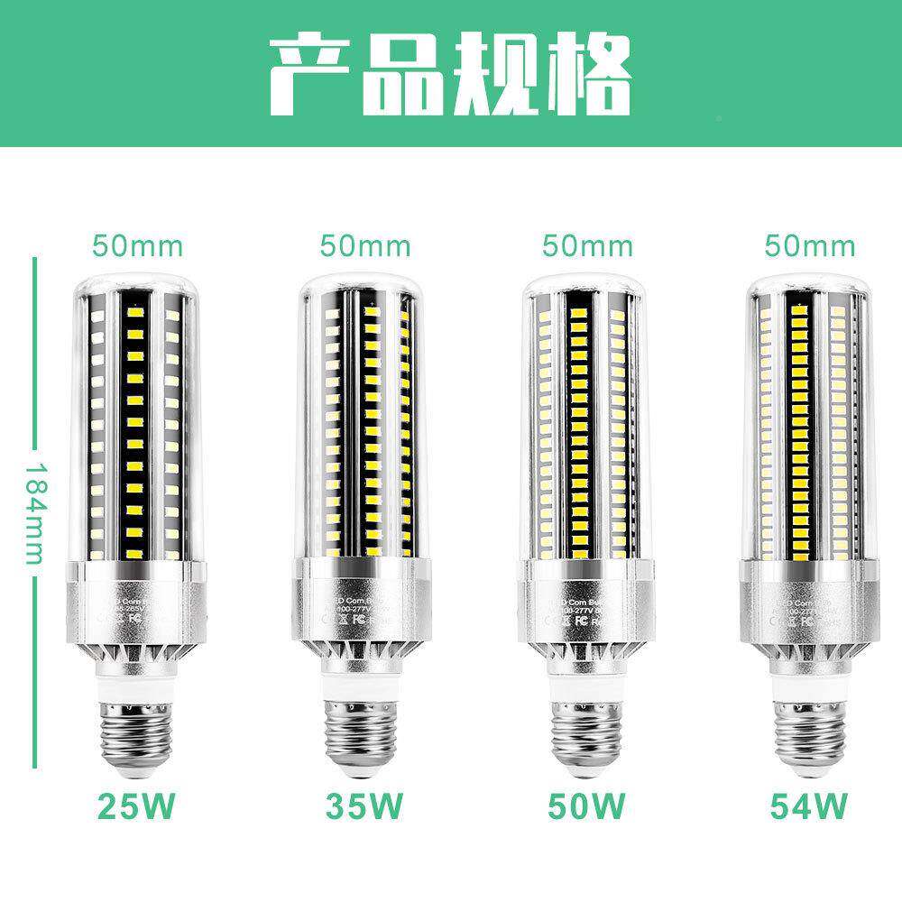 LED米灯E27高亮商用照玉明灯泡255W50W风扇散热节玉米能ERI灯厂W