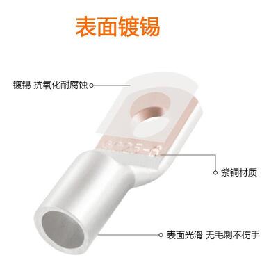 SC300-窥口8型紫线铜接线端子铜鼻平子形大电666流高压300方耳厂