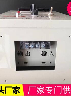 ZG-3电磁备振动料机配电箱源控制可定量调速XKZ-5G2电源开关给控