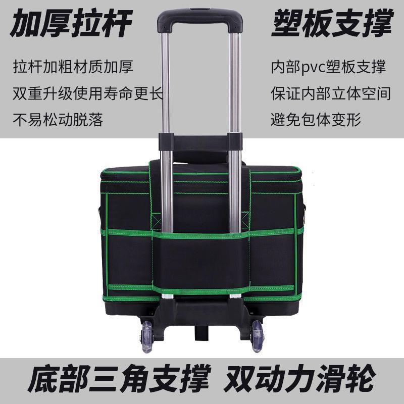 国拉杆工具包多用功能577进口维修杆拉式方形耐水电工大容量德工