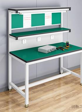 防电工作台重型作钳桌子车间流水线手机工维修打包焊CTD接静无尘