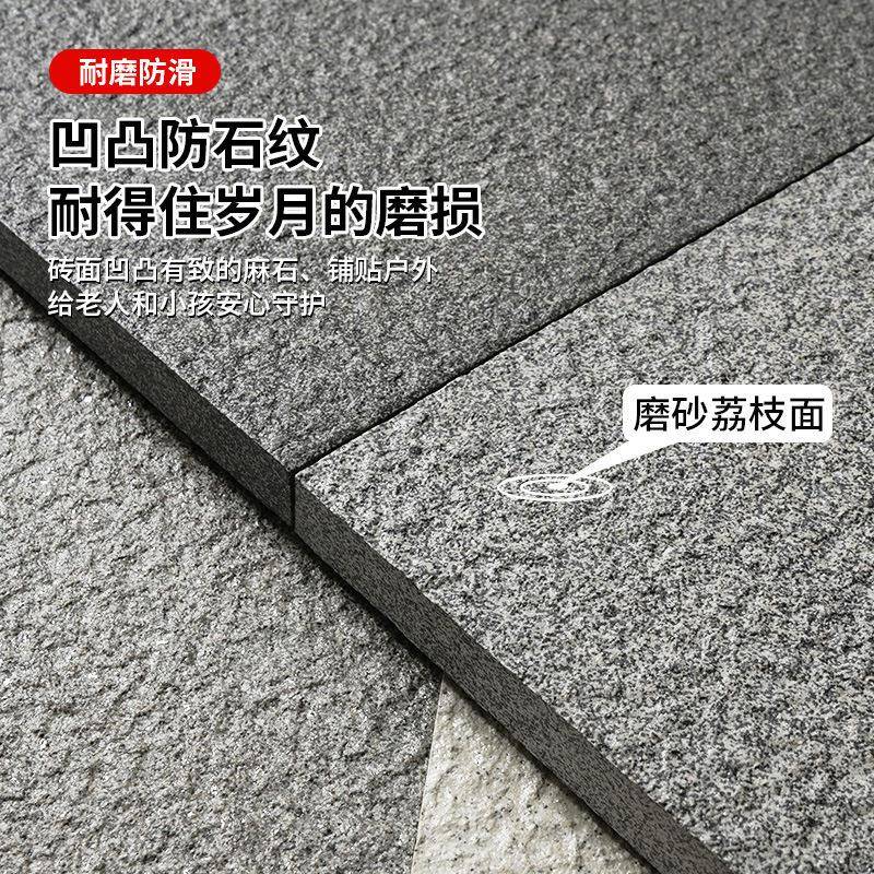 x生态庭院地铺户外院子防滑磁砖瓷砖室地工面砖外程6012301200pc