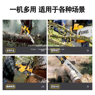 新款无ENU刷功电锯充电锂电大率伐木锯树锯木式专用电链锯通头用