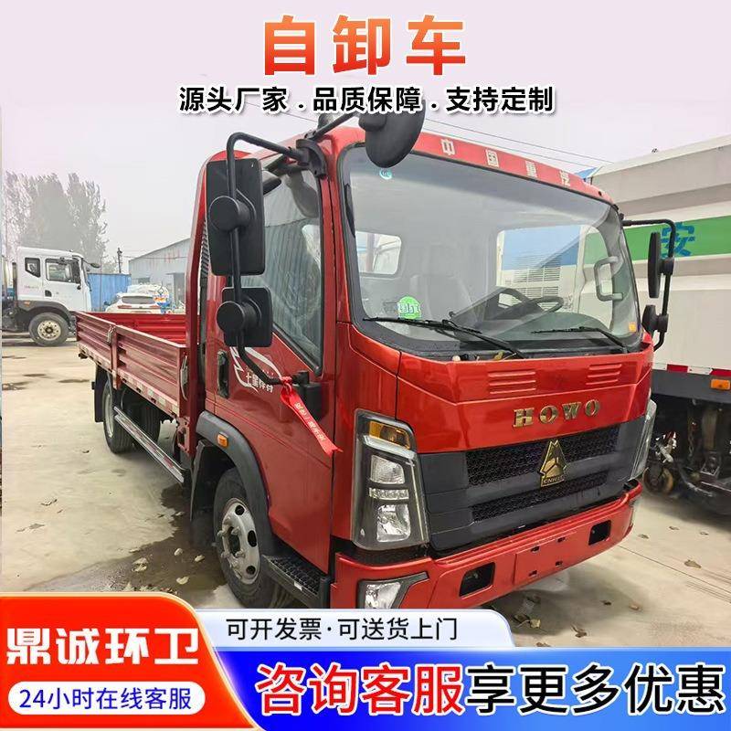 卸车厂家四轮土252柴油货物运自输自车六轮翻新工程砂石料卸渣清