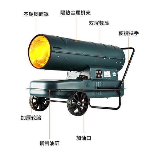 业暖风机大功率场取暖器燃油干机烘大棚除湿工养殖育OBM雏柴油热