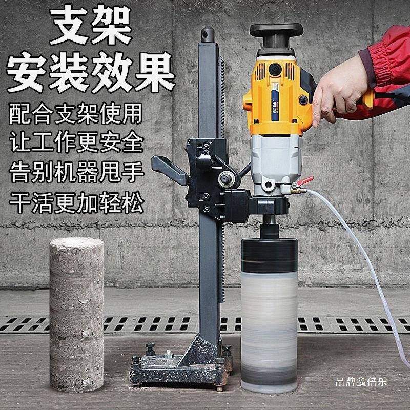 通配钻孔机式支手持水钻机支架开孔机固定架立柱水顶杆架钻钻NWG