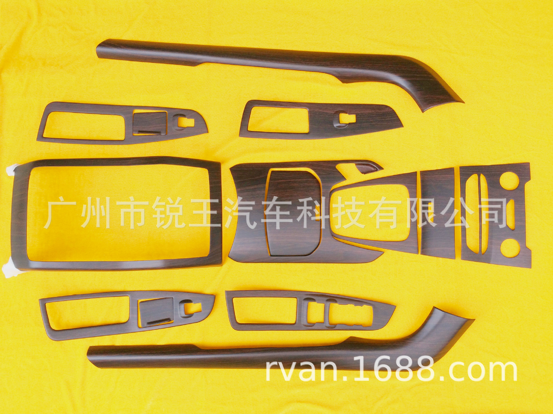 适用于福特锐界桃木贴内饰改装6件套（15件套等组合或批量面议）