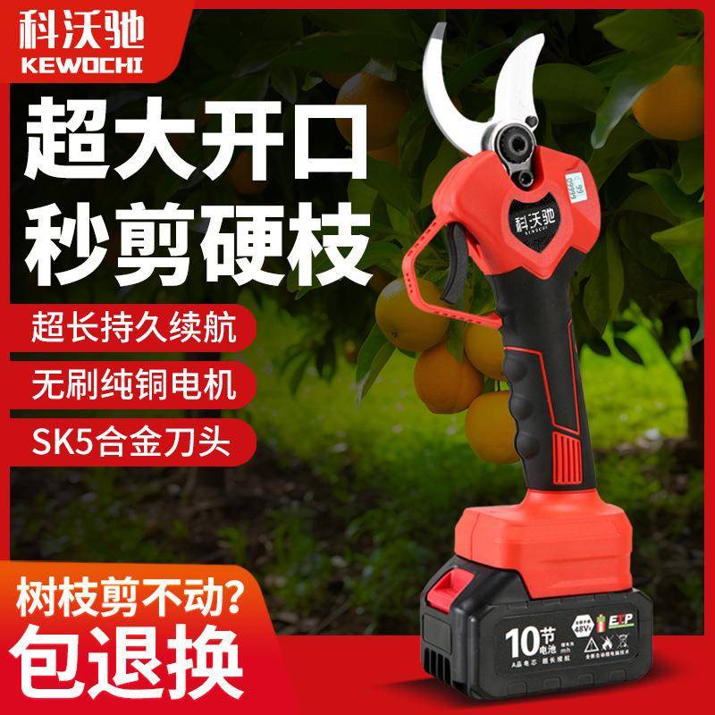 德国沃科弛大树功率无电动修枝ODG剪果树剪粗枝剪线锂电高枝剪枝