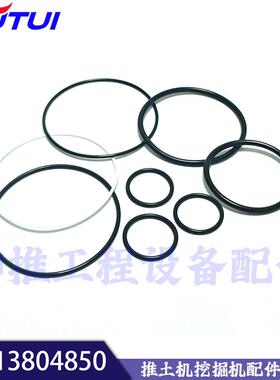 SD1提升缸修理包16Y62-51000001X合-适山推S6D160油封密封圈