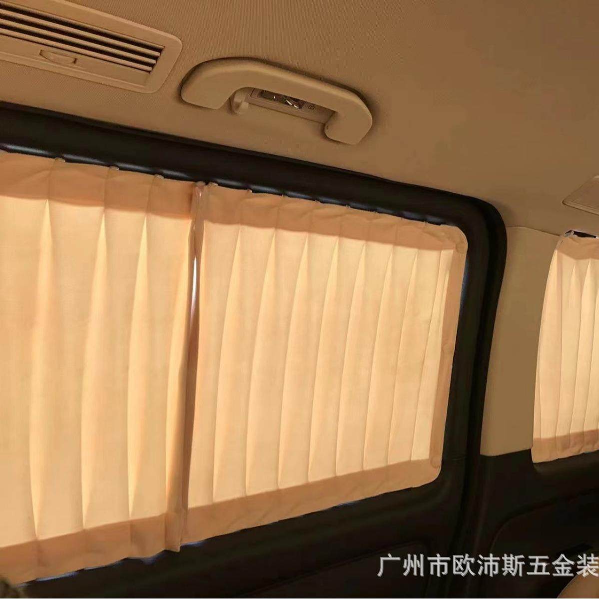 考帘斯特VVL豪华高紧档汽车窗房车窗帘遮光防外线车载轨道滑珠