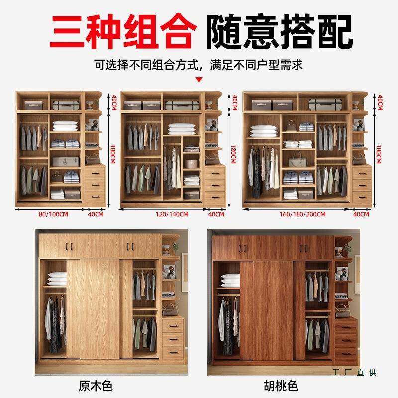 衣柜室卧用推门拉实木PP衣橱原木小家户型移门收纳柜出租房儿童柜