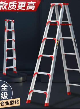 VGK铝合金家用子折叠直梯梯人字梯双侧伸缩工梯程梯升降梯楼梯多