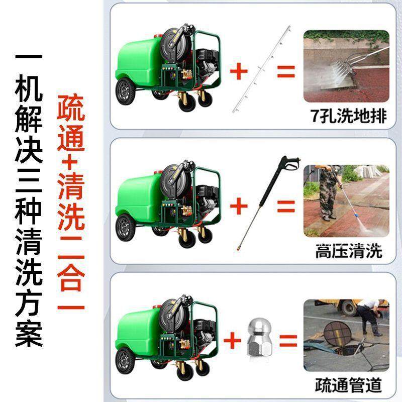 油超OSJ高压洗机汽油大功柴率车机商用清大型洗洗地机多功能管道