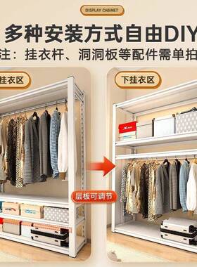 衣帽架子钢制简易衣柜落地多IRJ层可调节柜卧室出屋铁艺衣衣架货