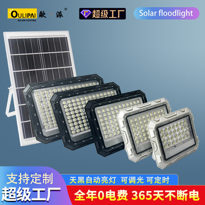 跨境Solar light高亮照明led庭院壁灯防水大功率太阳能投光灯户外