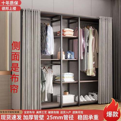 落地挂衣架卧内家用防尘多开放式衣柜功收纳衣能帽间室房JOH间置