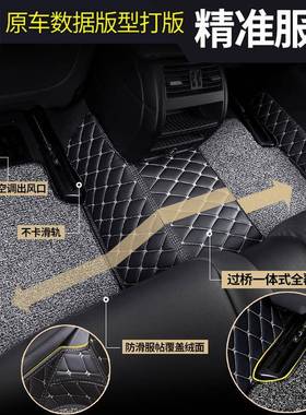 俊长城风骏5洲脚垫7/6皮卡车全包围全/车配件汽车风五KAM2款欧版