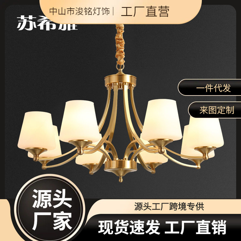 全铜吊灯美式客厅灯简约现代田园餐厅灯个性创意家用卧室书房灯具