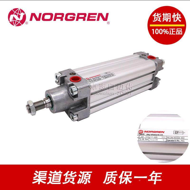 原装0ORGENM/146250/M/5/100/150/20MZR0/00/4000/500/6N0气缸