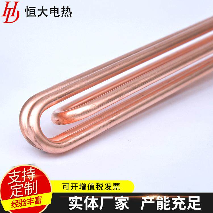 六角头加热管47铜头不锈钢电发管D热N40DN5030水箱热管