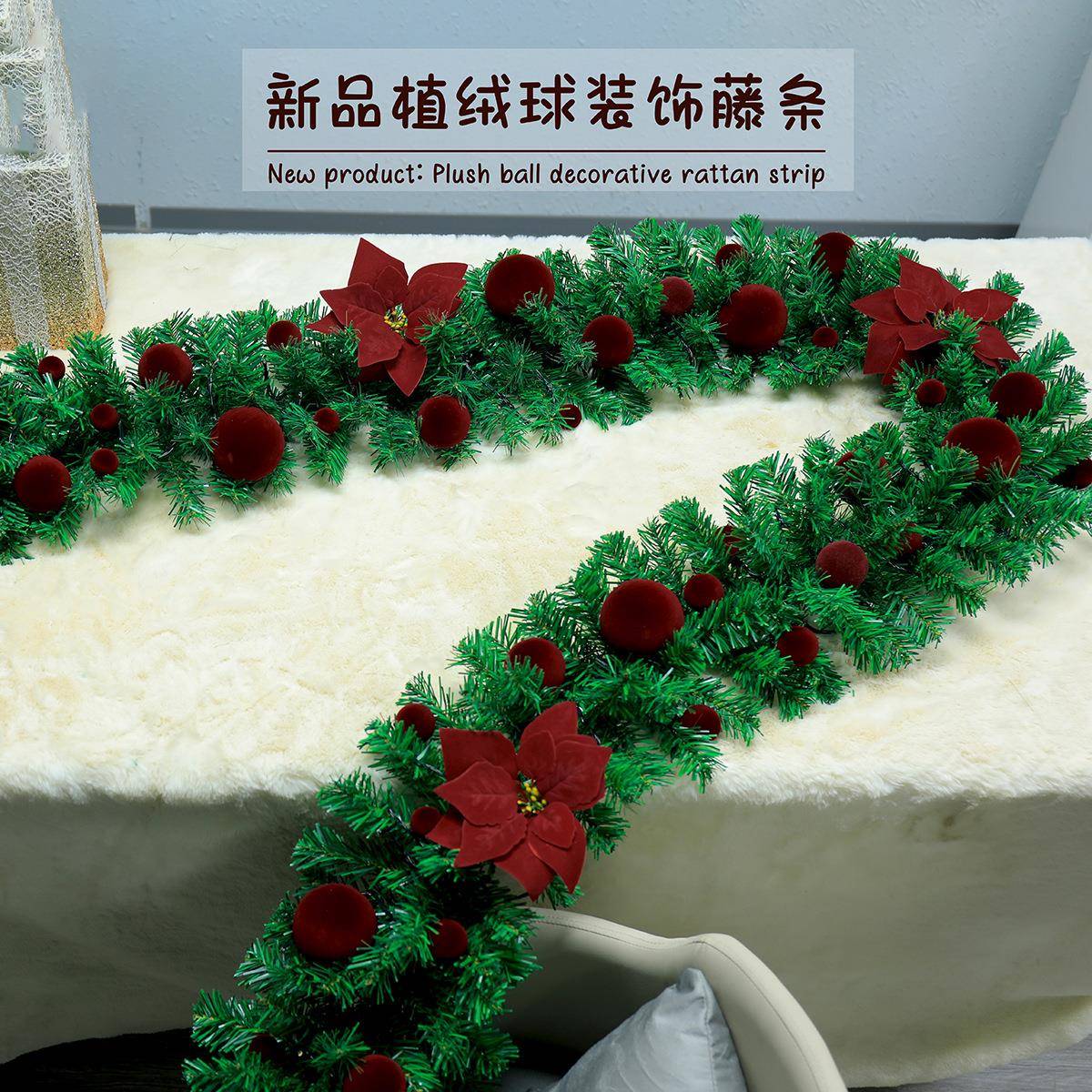 植绒球圣饰730诞装饰条酒节红色果绿色圣诞装商场藤酒吧大门橱窗