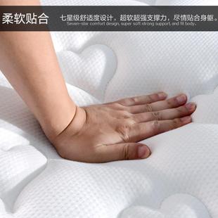 真空压缩泰国乳胶床垫软酒店床垫席超思梦.35m1.8m2.无品牌 21米