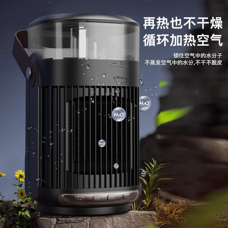 新品加湿七彩灯暖风机家用取暖器小型桌面立式办公室电暖器加湿器