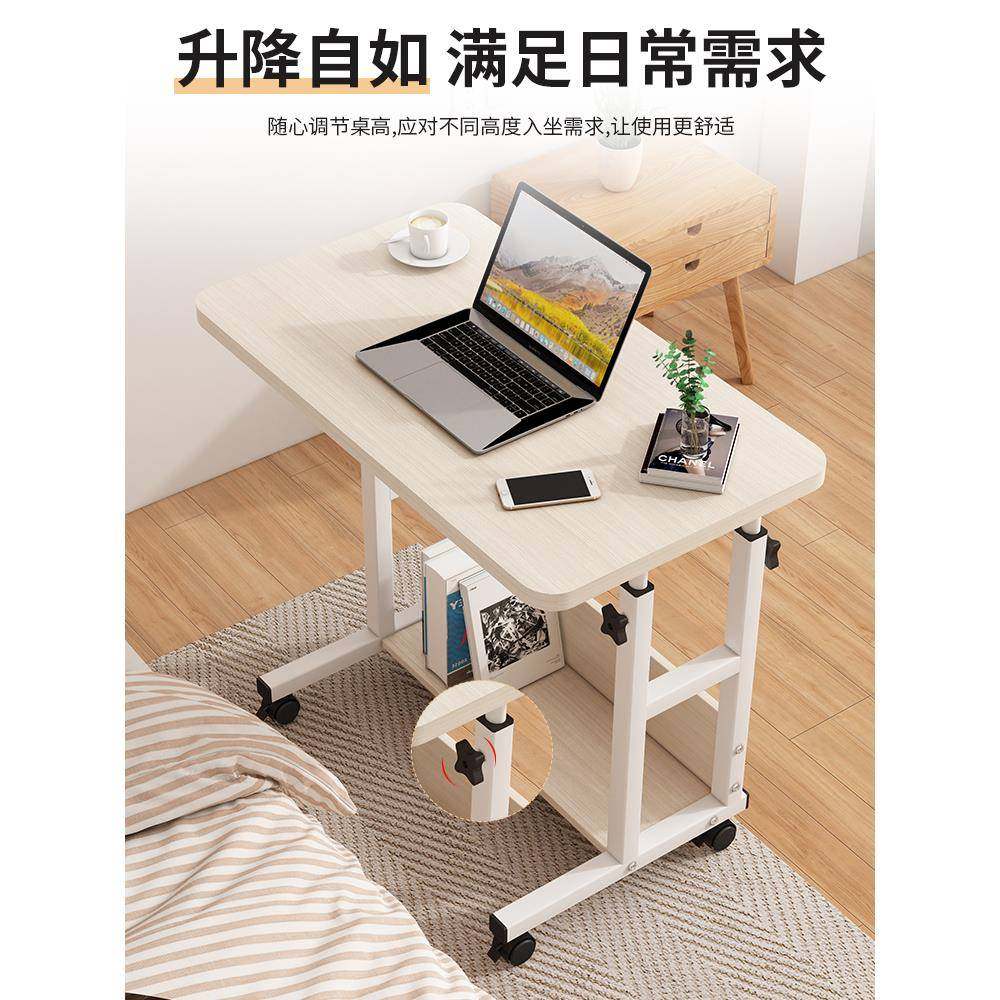 床边生桌可移简约桌子家用室学书桌升JYJ降写动字卧桌宿舍懒人电