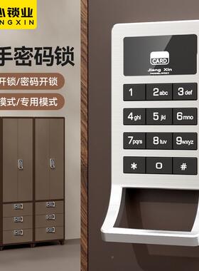 智能W221/222电子密码柜柜锁桑拿房办公文感应柜锁储物锁家用更件