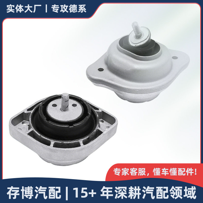 22113415176 22113421296发动机支座机脚胶适用于宝马E83 X3 N52N