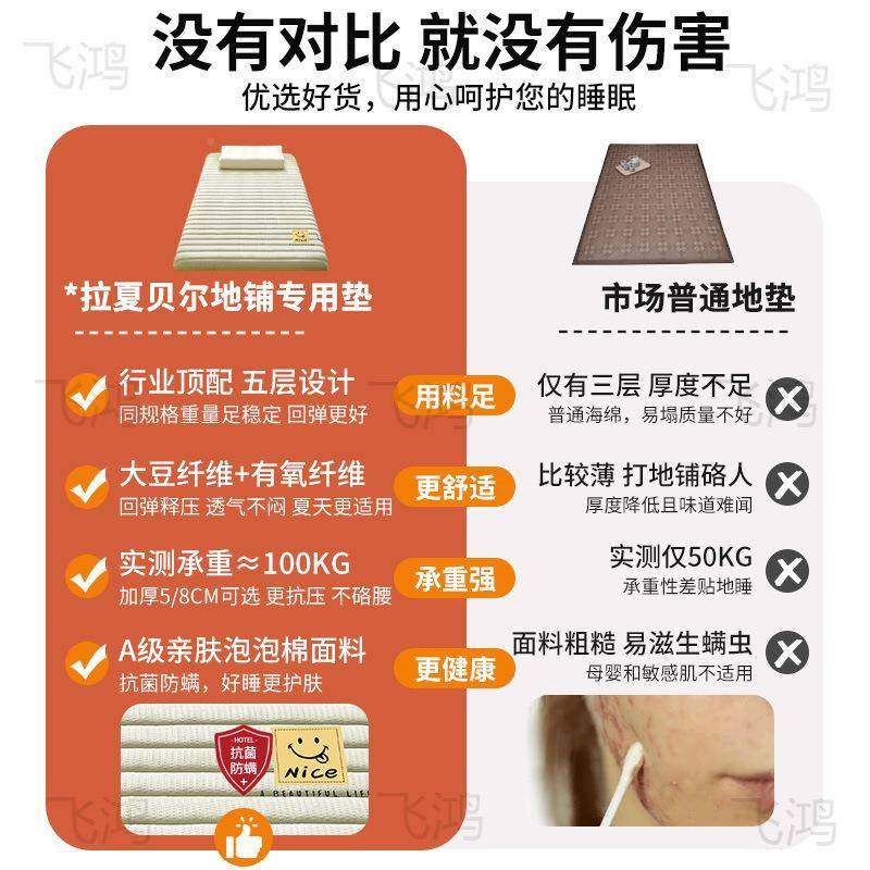 床垫软垫地铺垫家用可折叠防潮睡地垫地打铺房单双人CZH租专用