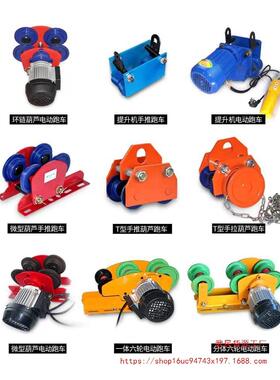 移动动龙架HFB起重吊架升降电工地机架小型航吊龙门吊门吊1/2//5