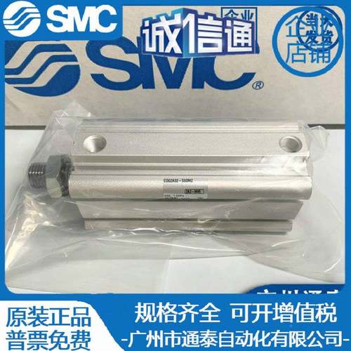 SM原装MBB/MDBB50-550Z7600Z650Z70Z50Z8JGHC00Z850Z标0准气缸