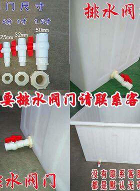 殖箱40方桶池乌龟31972水箱瓷砖养养鱼龙虾养80地地板砖龟工水槽