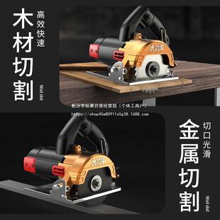 德哥机伦达多云石机多手功能切割高精国度木工锯大功率88647小型
