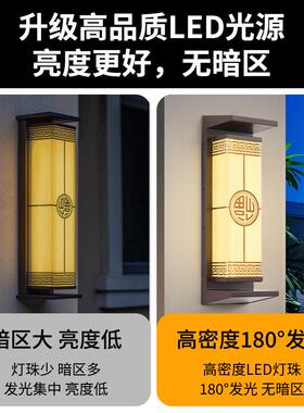 户壁灯庭院灯花防外BD-164水太阳能新中走式室外园廊别墅大门现代