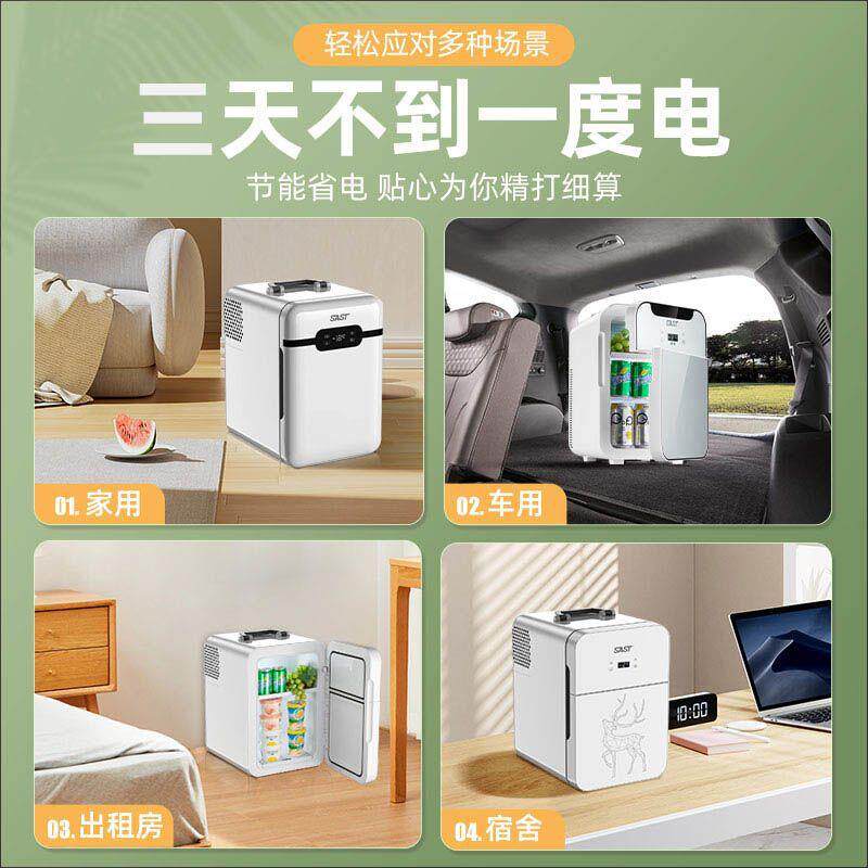 车载迷你7小小冰箱学生宿舍出租房型单人用冷藏箱车母乳家两用