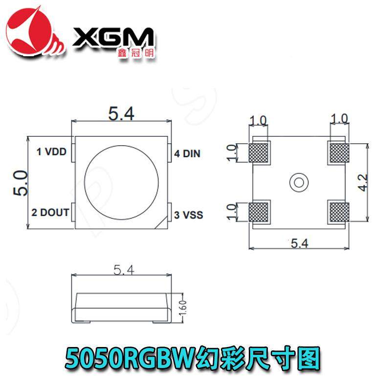 5050RGBW幻彩四合QSZ一氛围灯内置IC金线铜架28支1幻2彩编可程灯