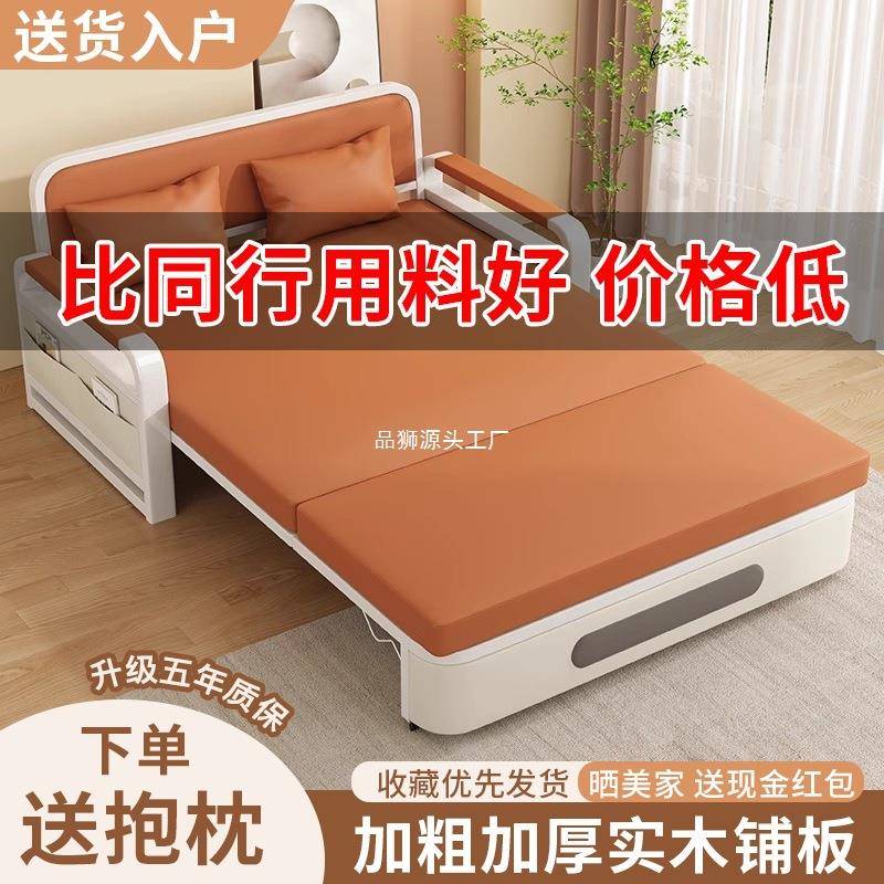 562沙发床体两网红款小用型2025新款单人床阳一台多功能双人折户