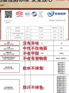 童房地毯书卧室书儿房桌学垫习椅子地垫客厅阅读区卡通电脑转OEC