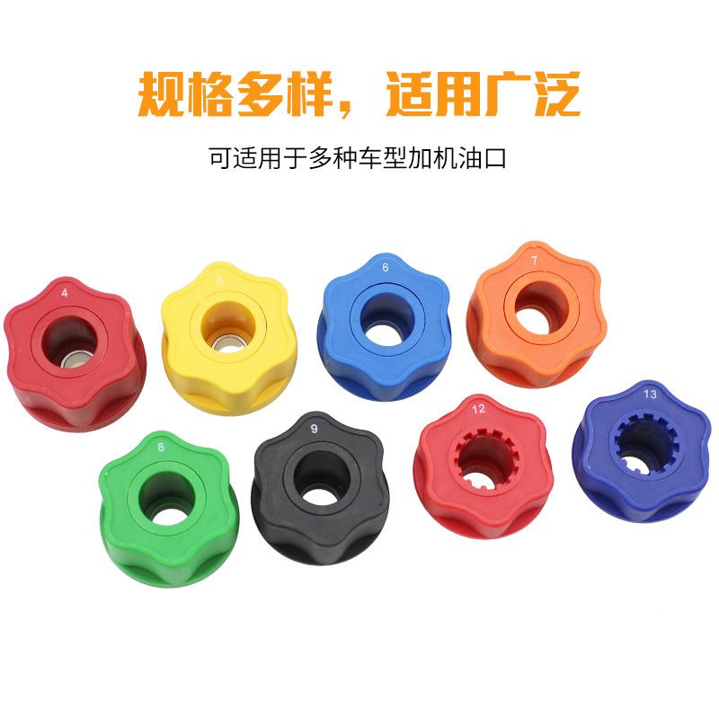10件918套机油加注器油加机油换机工具汽车机发动机油漏更换斗机