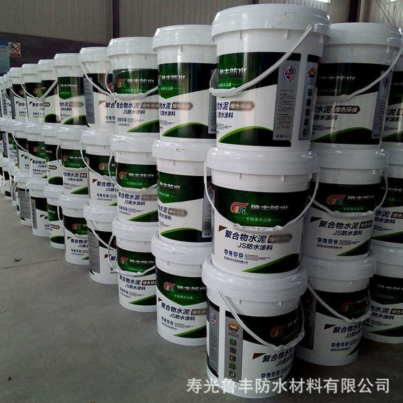 S防水涂料聚合物水泥基建筑工程用ABH卫J生间及室内防水