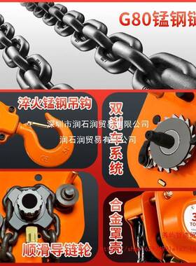 进口东TYOY洋OD手拉葫芦1吨2t起重倒链6米小三型吊WKQ机角手动吊