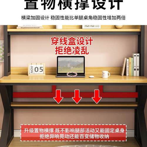 电脑桌台QD6.18式桌书架一体初中学生学习字桌卧室j家用简写易办