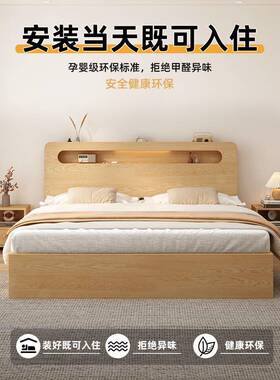 经木床现代简约1.5米双人床出租用储物床新款济OLR型1.实8单人床