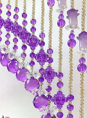 紫色灯笼水晶隔珠对帘门帘SOF断玄关装饰帘门门装饰客厅帘隔断